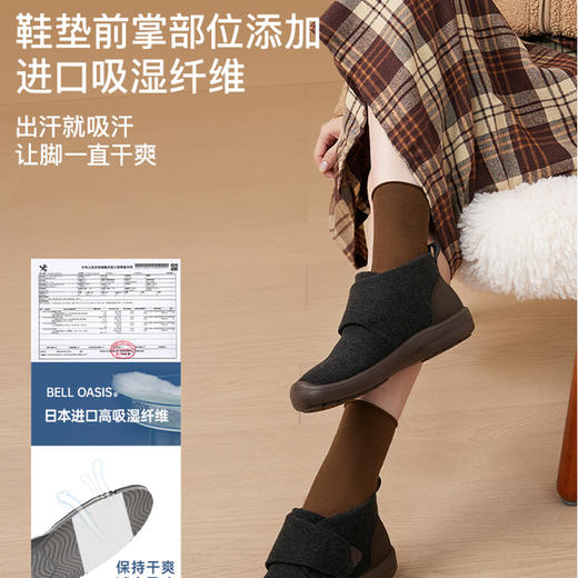 PANSY盼喜日本女鞋超轻舒适保暖毛呢休闲魔术贴高帮鞋---4179 商品图2