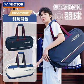 威克多胜利 俱乐部系列 羽毛球包 矩形包 BR5639VB