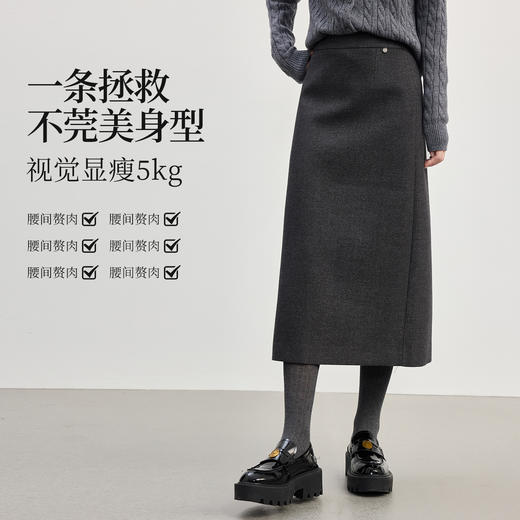 【10/15新品】熙世界通勤轻熟风灰色毛呢半身裙女秋冬季高腰显瘦a字包臀直筒裙 商品图3
