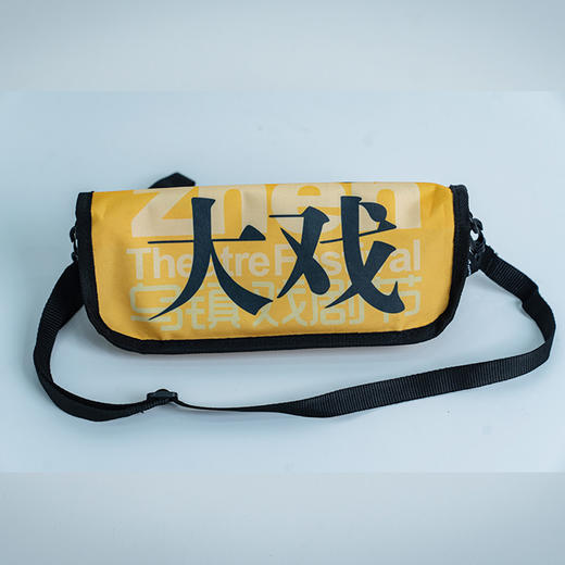 【乌镇官方】2025年戏剧节多功能便捷式可折叠凳文创纪念伴手礼 商品图1