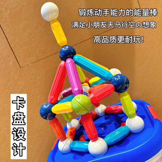 【赠球位收纳盒】玩具展正品破价🌈正品YINGERSI彩虹磁力棒100pcs！球位设计收纳桶 随时随地解锁新创作 商品图4