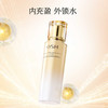 欧诗漫珍珠奢华鎏金淡纹紧肤水150ml淡纹紧致饱满强韧焕亮 商品缩略图1
