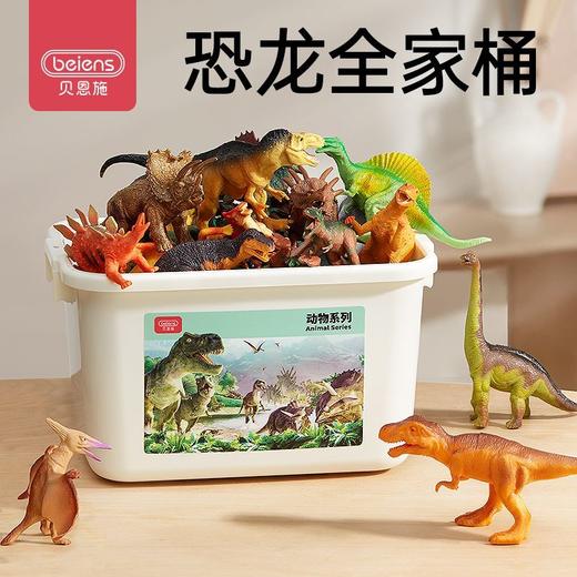 贝恩施动物模型儿童礼物仿真恐龙早教动物认知恐龙男女孩玩具 商品图1