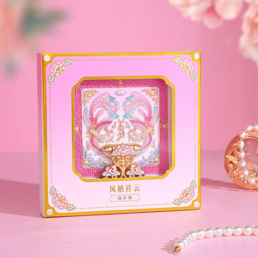 新款凤栖祥云随身镜金属故宫礼物女生手柄镜子国潮古风手持镜随身 商品图2