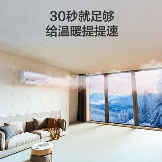 海尔（Haier）净省电除甲醛白1.5匹省电节能 健康风空调挂机 KFR-35GW/C3LGA81U1(白) 家电国家补贴20%以旧换新 商品图3