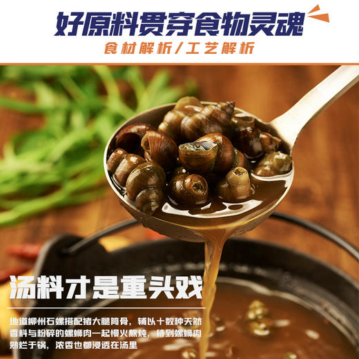 饭爷柳州螺蛳粉310g袋装螺蛳粉夜宵素食必备 商品图4