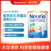 【内购专享】纽瑞优智慧版乳铁蛋白调制乳粉120g （效期2026-05-25) 商品缩略图0