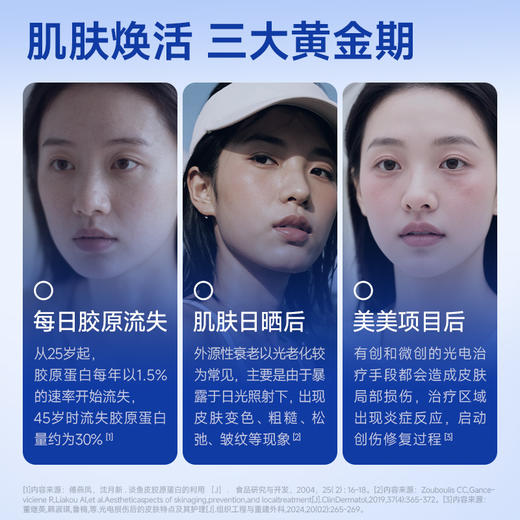 【新品上市】	官栈养肤系列花胶羹200g/盒 商品图4