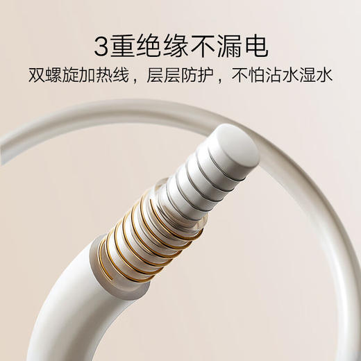 小米 米家智能电热毯 商品图4