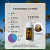 保税直发 CANVAS 卡芬诗  乳香单方香薰精油 12mL 商品缩略图3