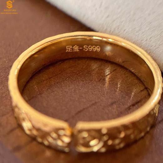 【品牌授权】【香港周六福】黄金钻石首饰 钱程似锦钱多多碎冰冰足金内嵌足银开口戒指 商品图0