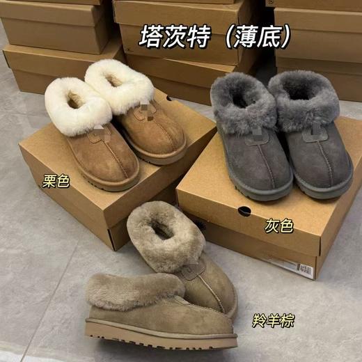 【女款】河南桑坡雪地靴 新款塔次特矮底/厚底3cm隆丰A级羊皮毛一体女款 商品图0