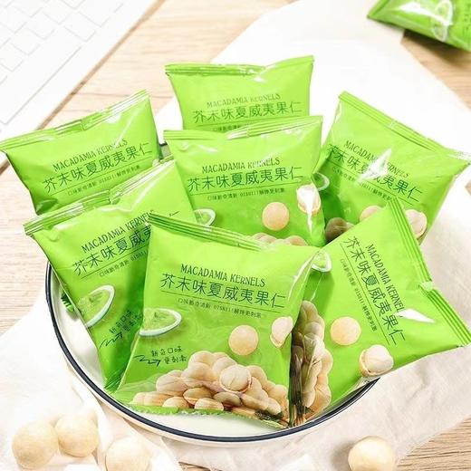 芥末味夏威夷果仁非油炸新鲜小散装坚果 商品图5