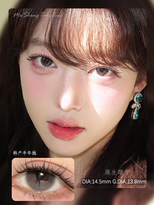 FULLYGIFT水色灰（佩戴直径：14.3mm） 商品图0