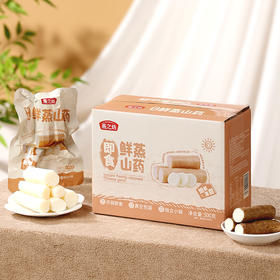 【商城专属】燕之坊即食鲜蒸山药500g