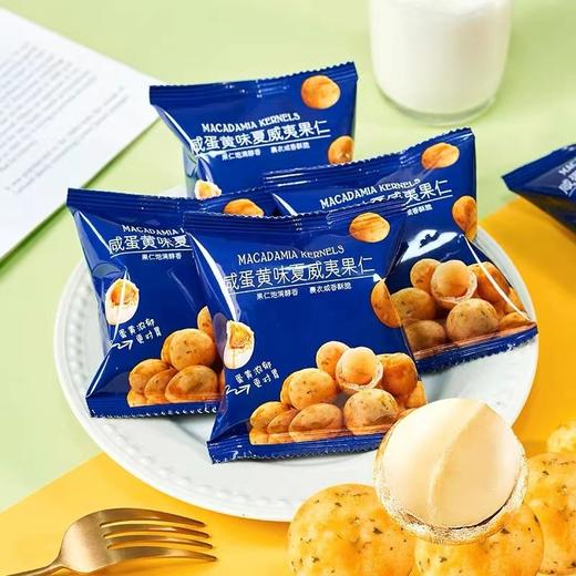 芥末味夏威夷果仁非油炸新鲜小散装坚果 商品图3