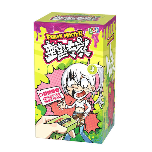 搞笑解压搞怪创意稀奇古怪整蛊专家-纪念日百货门店同款167344323 商品图2