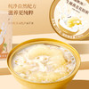 福东海 生椰燕麦花胶粥165克/盒 商品缩略图4