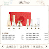 【保税仓】SU:M苏秘时光能量七件套（柔肤水170ml+乳120ml+面霜50ml+柔肤水50ml+乳50ml+面霜10ml+洁面40ml/套） 商品缩略图1