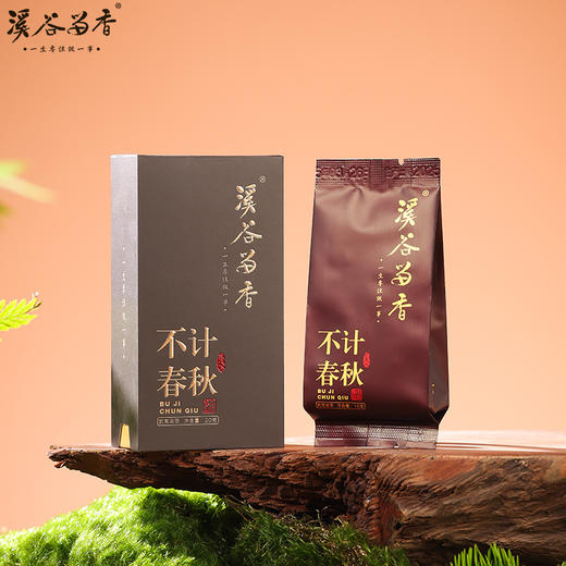 溪谷留香·不计春秋 60g 商品图4