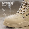 劳保鞋男防砸防刺安全鞋四季款防水轻便工作鞋安全鞋 商品缩略图4