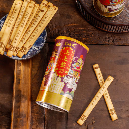 杭州西湖北高峰财缘阁财神上上签饼干文创创意送礼趣味零食 商品图3