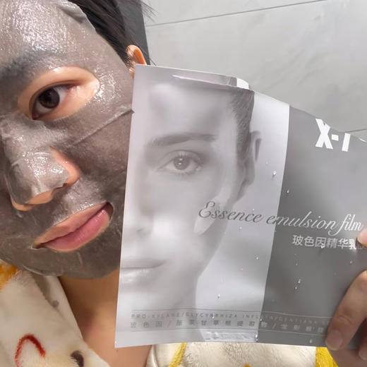 X7吸血鬼面膜5片/盒提拉针7支/盒玻色因精华乳膜胶原提拉面膜 商品图4
