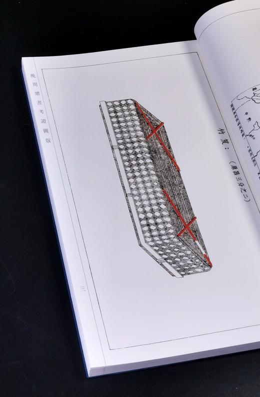 珍稀绝版复活！！《晚周缯书考证》，线装一函一册，16开，蔡季襄著，中西书局2025年一版二印，定价198元，售价：168元。 商品图7