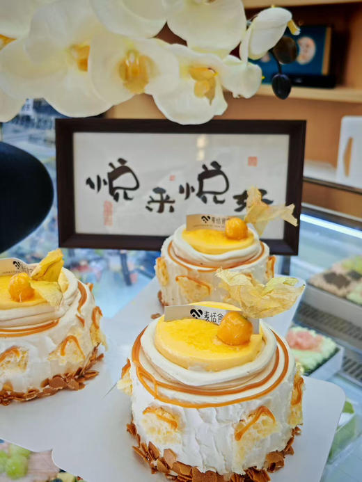 焦糖奶皮子蛋糕 商品图0