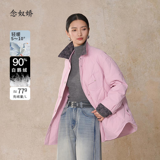 【商场同款】CNO5042 “ 巴恩风羽绒服 ” 菱形格结合珊云粉 甜酷范儿十足 包容显瘦鹅绒服 商品图0