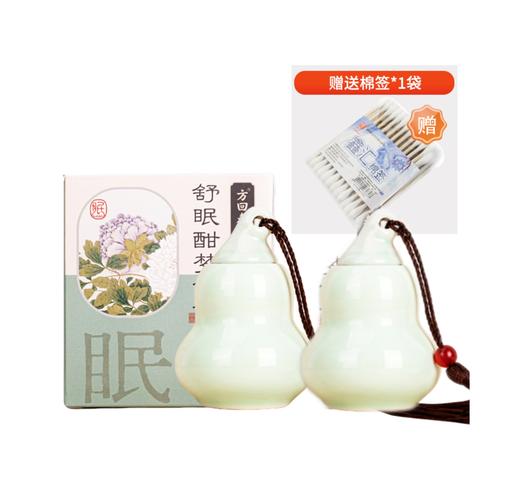 2瓶立减10元  方回春堂漢方舒眠酣梦保健膏30g/瓶 赠棉签2袋  A-5321（效期27-9） 商品图0