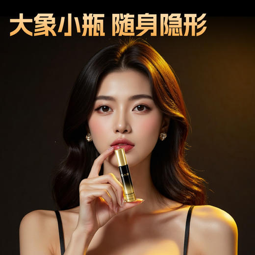 【双旦狂欢·钜惠来袭】  大象延时喷剂黑金款 植物精萃 不麻不木 商品图3