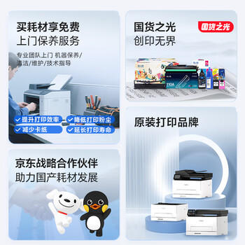 格之格PGI850 CLI851墨盒 适用佳能iX6780 iX6880 iP7280 MX928 MG6400 iP8780 打印机 五色套装 商品图6