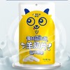 卓牧超值羊奶零食全家福11包 1124g 商品缩略图2