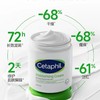 【正品保证】Cetaphil/丝塔芙大白罐550g身体乳霜不含烟酰胺杨幂同款滋润秋冬正规渠道 商品缩略图2