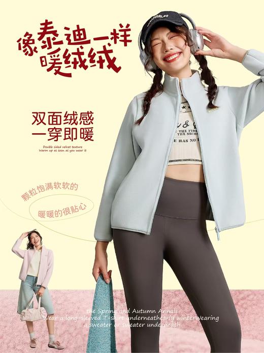 LS竹炭纤维女士24款泰迪绒外套3302 商品图2