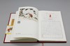 荣宝斋·马年贺礼（ 奔马盘 / 挂历 / 日历） 商品缩略图13