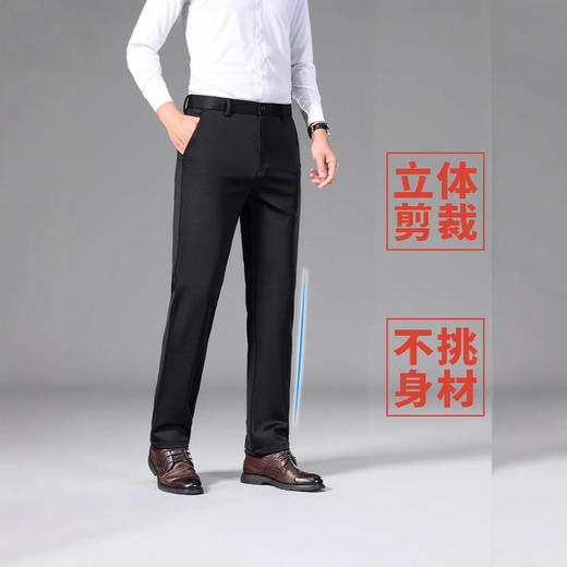 新款冬季厚款休闲裤中年男士免烫弹力长裤商务弹力中腰直筒裤 商品图2