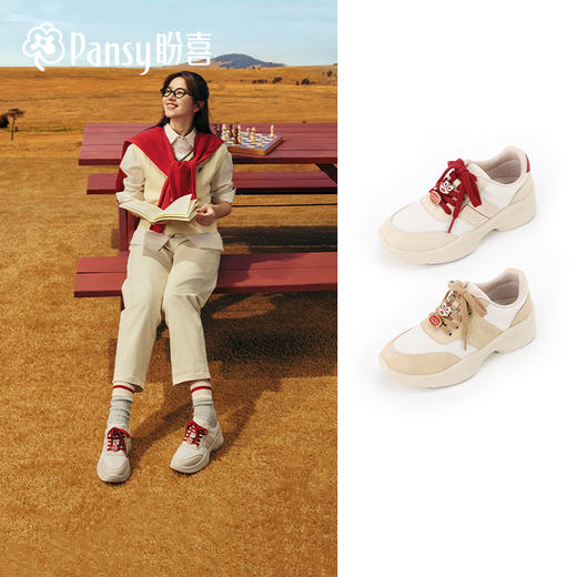 Pansy盼喜日本女鞋网面运动休闲鞋轻便舒适撞色百搭HD4247 商品图0