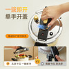 kimscook2025新款高压锅一人食小型迷你防爆家用压力锅电磁炉通用 商品缩略图2