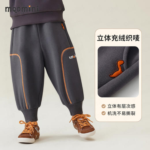 【加绒】【90-140】【MQDmini】男童冬款加绒保暖卫裤 商品图6