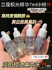 兰蔻极光精华7ml 商品缩略图0