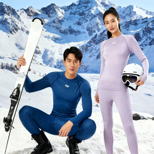 【预售15天左右】灰壳美利奴羊毛速干衣男女滑雪保暖衣裤套装户外登山长袖上衣 商品图2