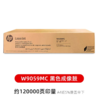 惠普（HP） W9120MC/W9130MC 粉盒硒鼓/碳粉 适用惠普E78523/78528DN W9059MC 黑色成像鼓 商品缩略图0