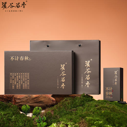 溪谷留香·不计春秋 60g 商品图1