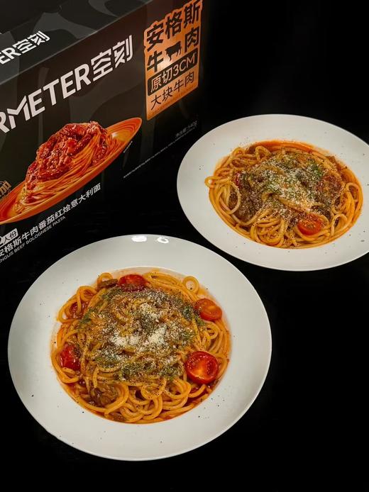 空刻超值福利⚡89元5盒直面！现在下单还赠送厨房纸巾！！加9.9还可换购1袋番茄肉酱意面！还有疯狂动物城联名款上新！ 商品图9