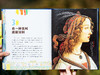《时间线上的艺术史》| 百年名社重磅出品，专为中国孩子打造，以中国视角讲全球艺术，一条时间线贯穿30000年全球艺术史，足不出户逛遍艺术殿堂 商品缩略图13