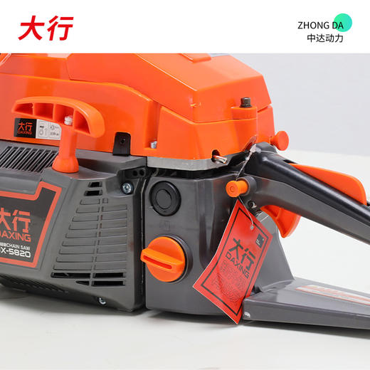 大行 DX5820 商品图7