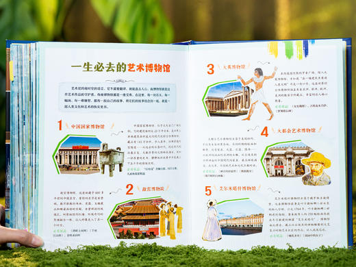 《时间线上的艺术史》| 百年名社重磅出品，专为中国孩子打造，以中国视角讲全球艺术，一条时间线贯穿30000年全球艺术史，足不出户逛遍艺术殿堂 商品图7