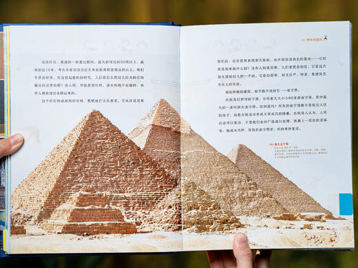 《时间线上的艺术史》| 百年名社重磅出品，专为中国孩子打造，以中国视角讲全球艺术，一条时间线贯穿30000年全球艺术史，足不出户逛遍艺术殿堂 商品图14